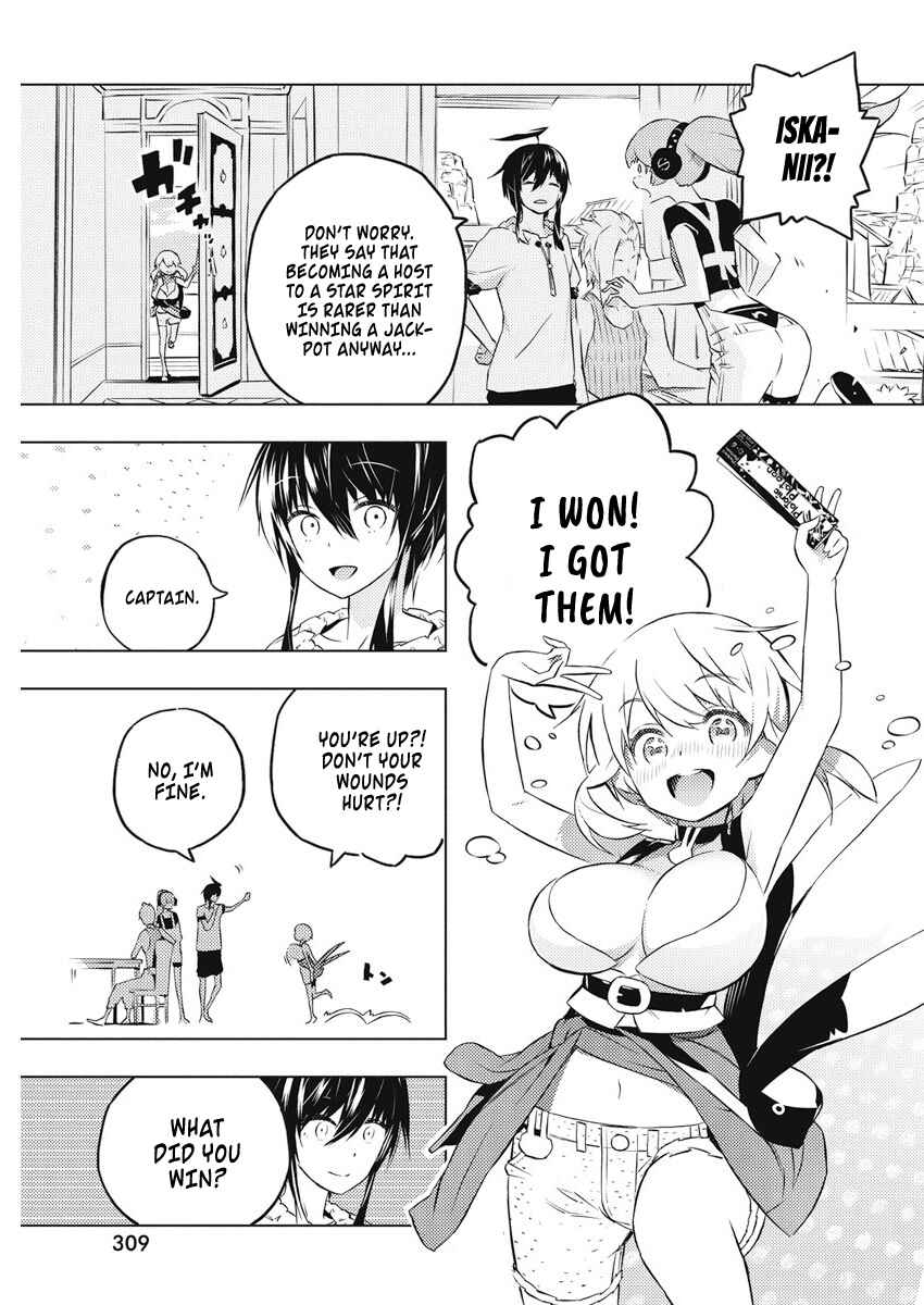 Page 6 Chapter 17 Kimi to Boku no Saigo no Senjou, Aruiwa Sekai ga Hajimaru Seisen