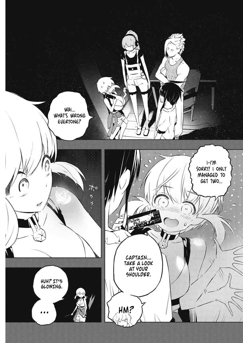 Page 8 Chapter 17 Kimi to Boku no Saigo no Senjou, Aruiwa Sekai ga Hajimaru Seisen