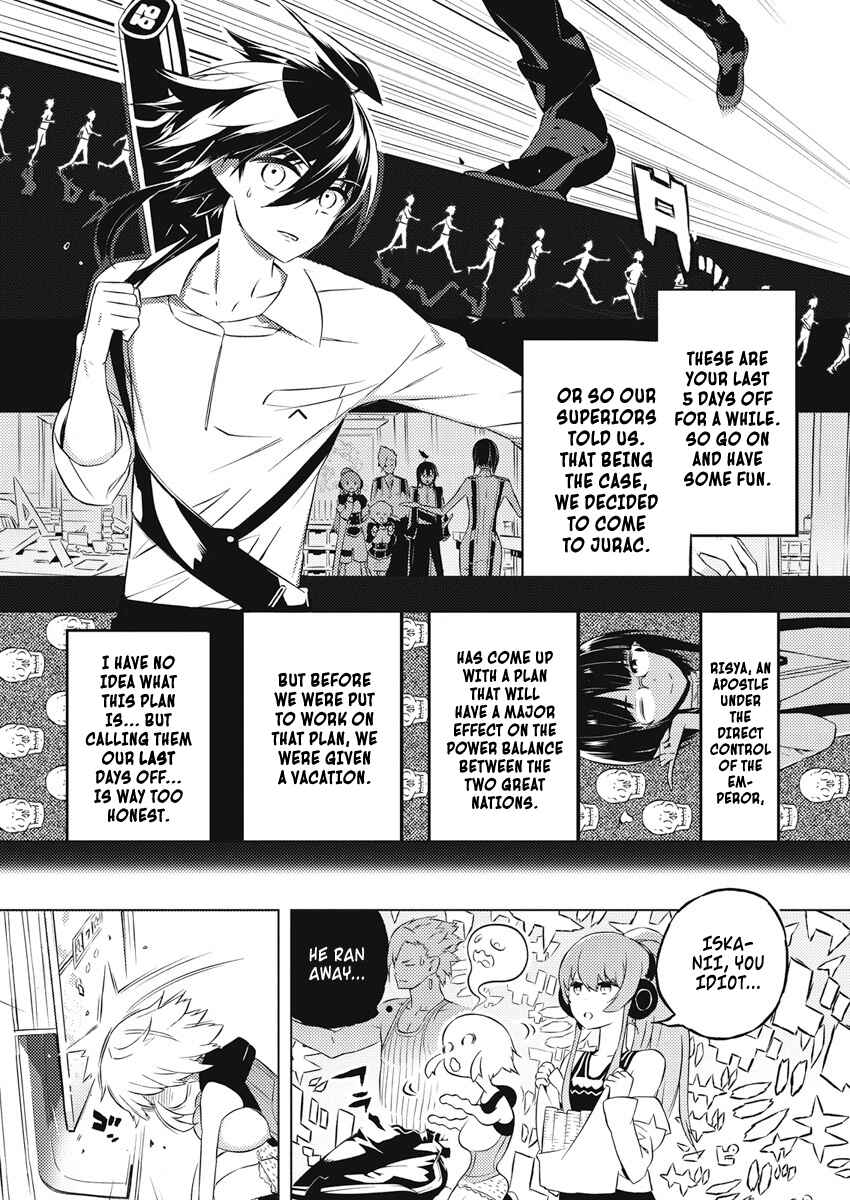 Page 10 Chapter 14 Kimi to Boku no Saigo no Senjou, Aruiwa Sekai ga Hajimaru Seisen