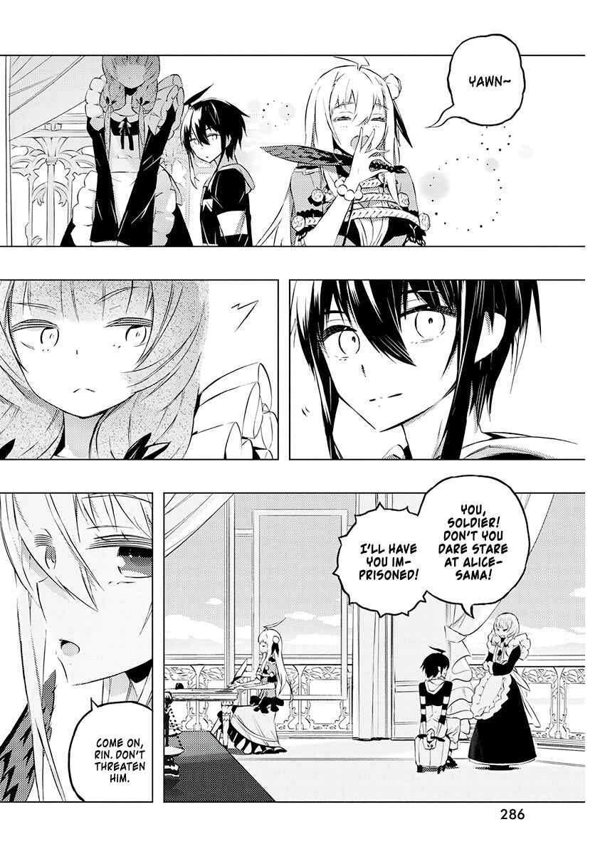 Page 11 Chapter 21 Kimi to Boku no Saigo no Senjou, Aruiwa Sekai ga Hajimaru Seisen