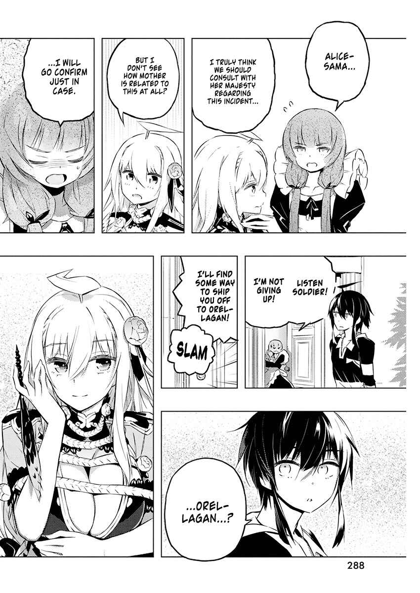 Page 13 Chapter 21 Kimi to Boku no Saigo no Senjou, Aruiwa Sekai ga Hajimaru Seisen