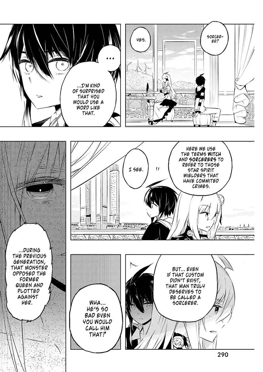 Page 15 Chapter 21 Kimi to Boku no Saigo no Senjou, Aruiwa Sekai ga Hajimaru Seisen