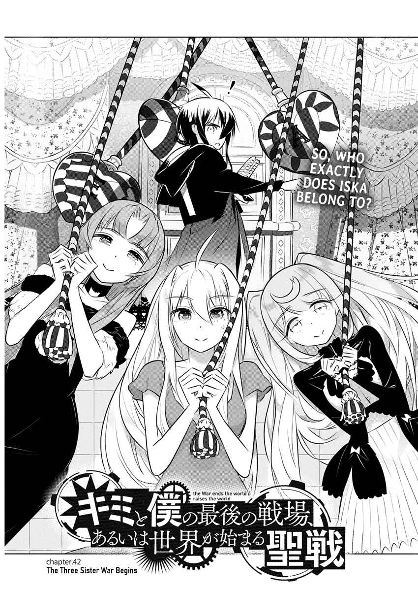 Page 1 Chapter 42 Kimi to Boku no Saigo no Senjou, Aruiwa Sekai ga Hajimaru Seisen