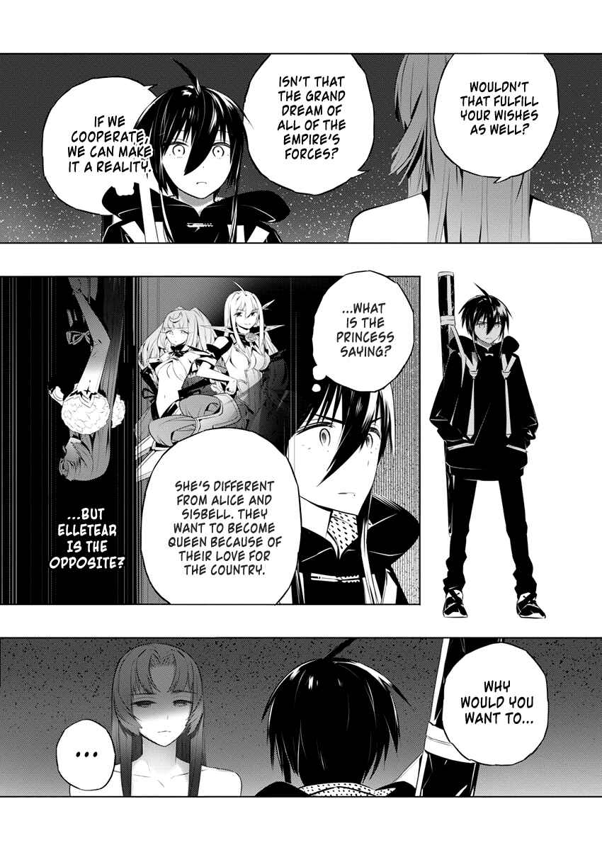 Page 12 Chapter 42 Kimi to Boku no Saigo no Senjou, Aruiwa Sekai ga Hajimaru Seisen