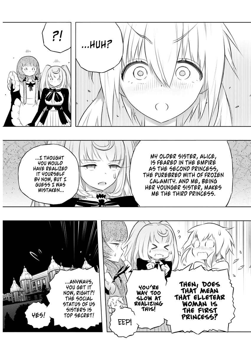 Page 5 Chapter 42 Kimi to Boku no Saigo no Senjou, Aruiwa Sekai ga Hajimaru Seisen