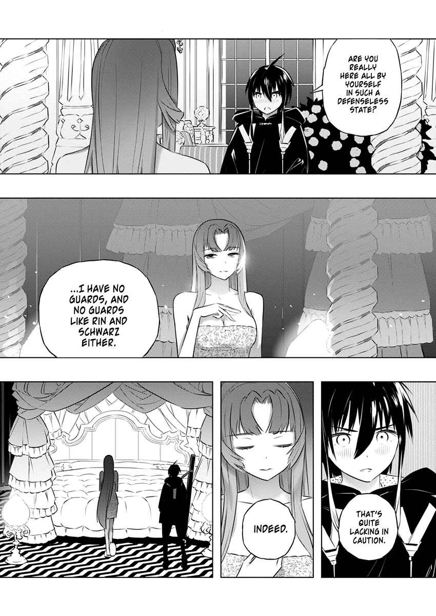 Page 8 Chapter 42 Kimi to Boku no Saigo no Senjou, Aruiwa Sekai ga Hajimaru Seisen