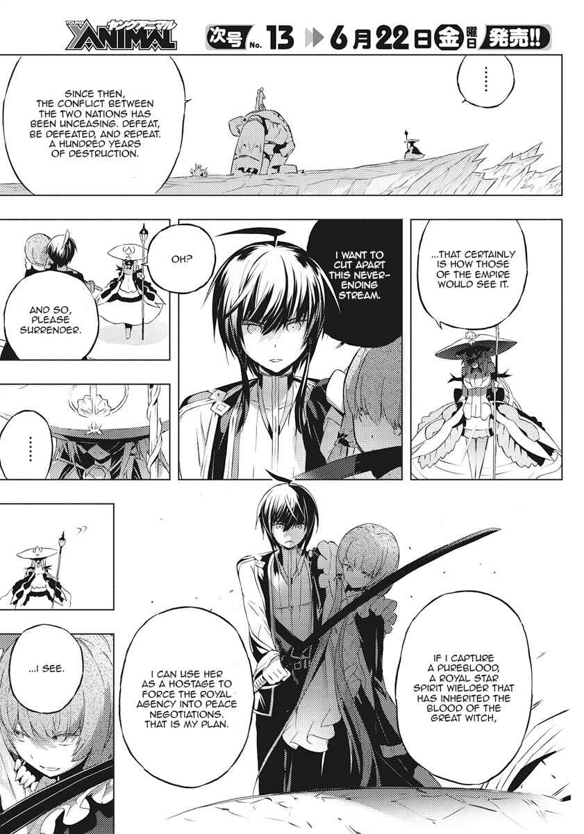 Page 13 Chapter 2 Kimi to Boku no Saigo no Senjou, Aruiwa Sekai ga Hajimaru Seisen