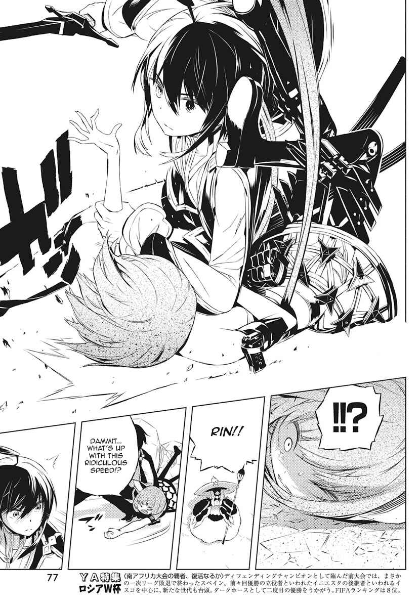 Page 15 Chapter 2 Kimi to Boku no Saigo no Senjou, Aruiwa Sekai ga Hajimaru Seisen