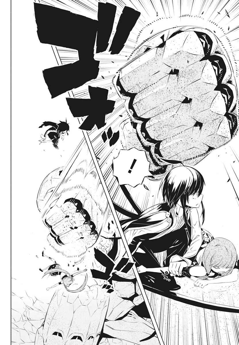 Page 16 Chapter 2 Kimi to Boku no Saigo no Senjou, Aruiwa Sekai ga Hajimaru Seisen