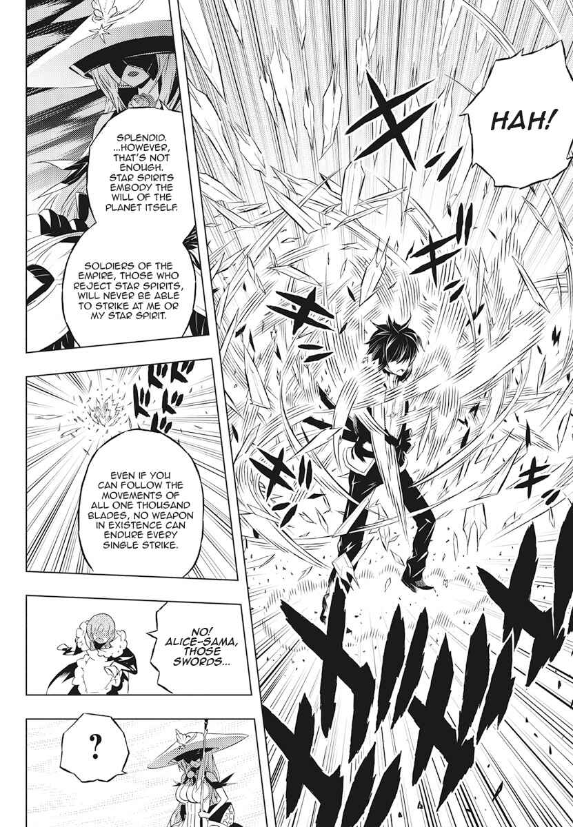 Page 20 Chapter 2 Kimi to Boku no Saigo no Senjou, Aruiwa Sekai ga Hajimaru Seisen