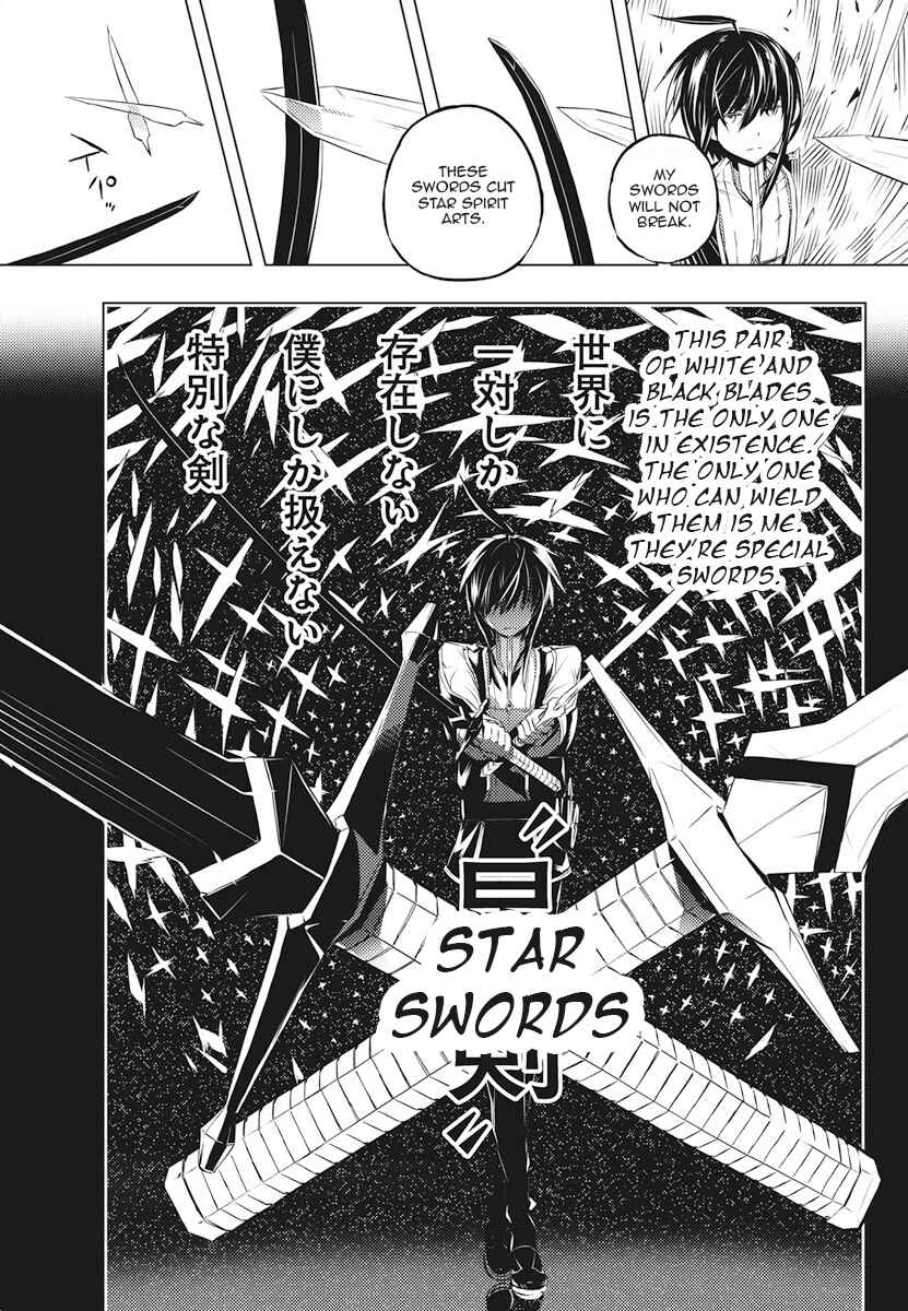 Page 21 Chapter 2 Kimi to Boku no Saigo no Senjou, Aruiwa Sekai ga Hajimaru Seisen