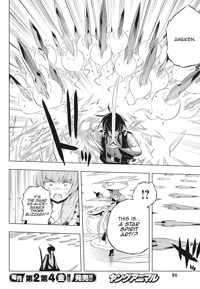 Page 24 Chapter 2 Kimi to Boku no Saigo no Senjou, Aruiwa Sekai ga Hajimaru Seisen
