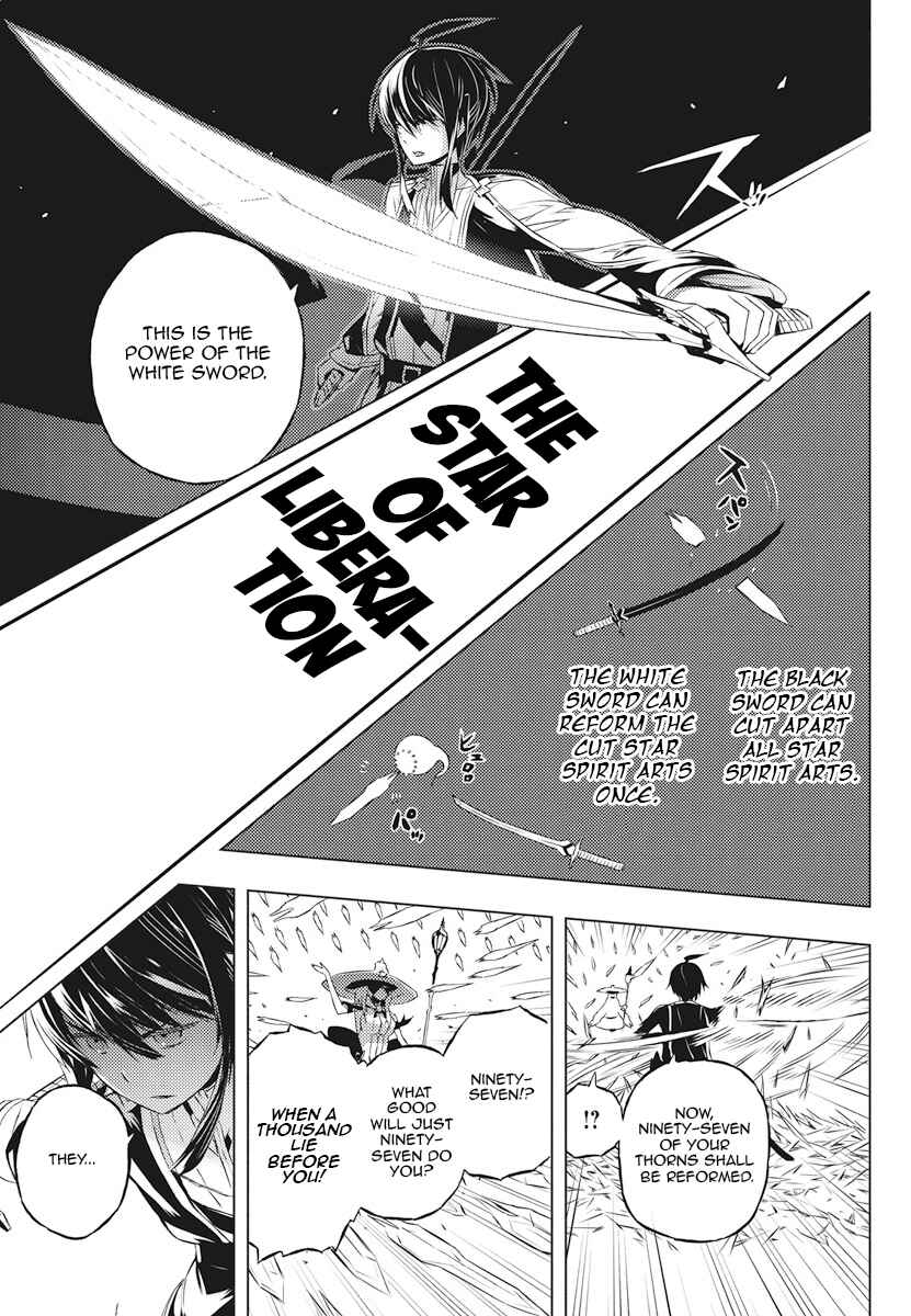 Page 25 Chapter 2 Kimi to Boku no Saigo no Senjou, Aruiwa Sekai ga Hajimaru Seisen
