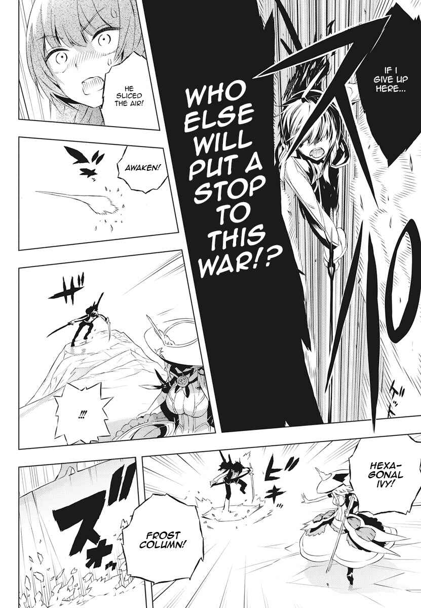 Page 30 Chapter 2 Kimi to Boku no Saigo no Senjou, Aruiwa Sekai ga Hajimaru Seisen