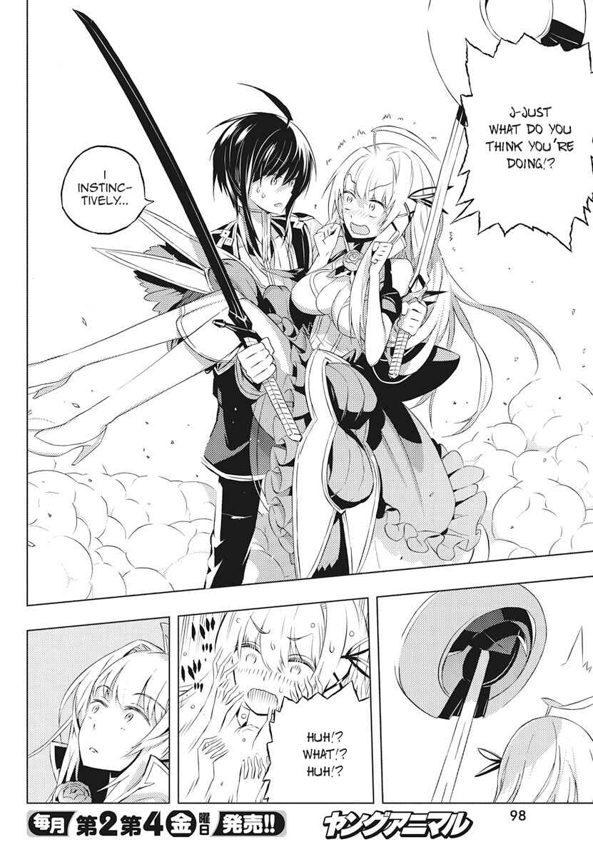 Page 36 Chapter 2 Kimi to Boku no Saigo no Senjou, Aruiwa Sekai ga Hajimaru Seisen