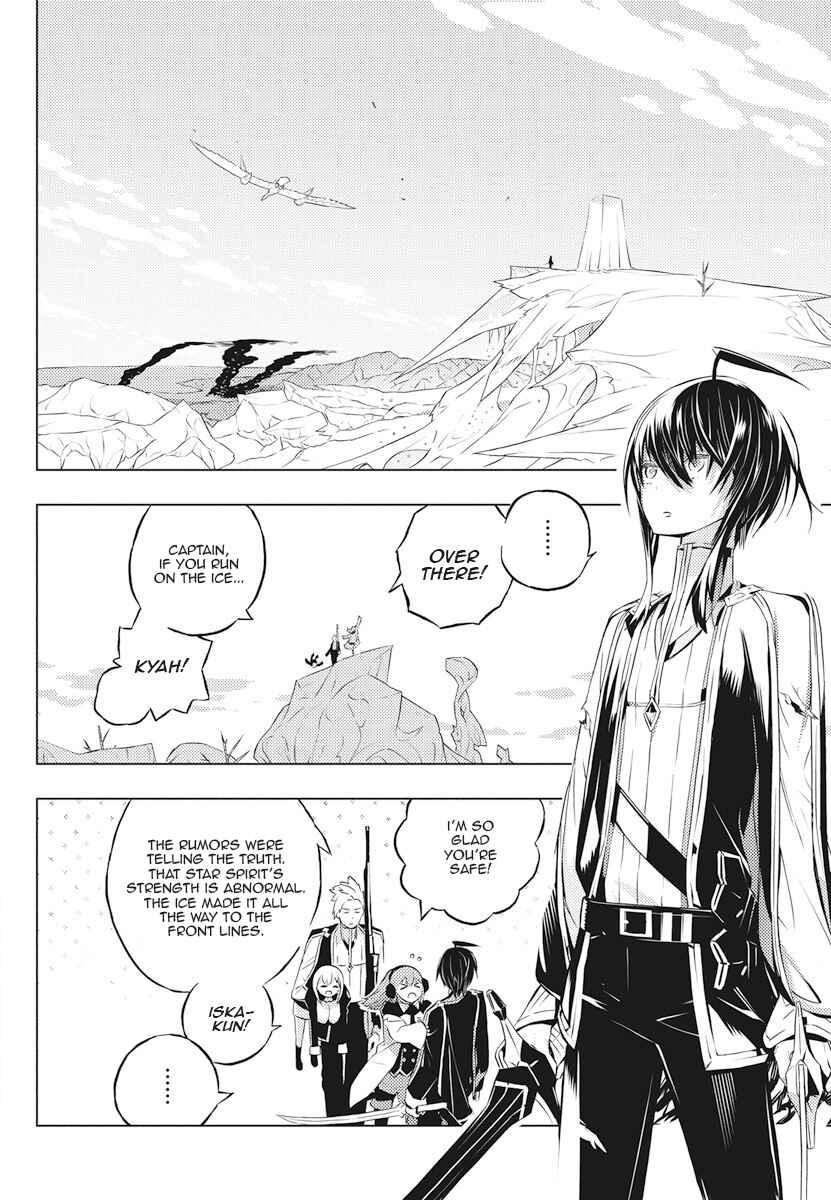 Page 43 Chapter 2 Kimi to Boku no Saigo no Senjou, Aruiwa Sekai ga Hajimaru Seisen