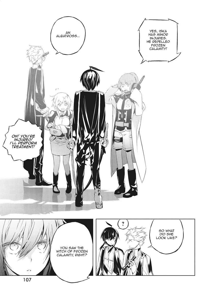 Page 44 Chapter 2 Kimi to Boku no Saigo no Senjou, Aruiwa Sekai ga Hajimaru Seisen