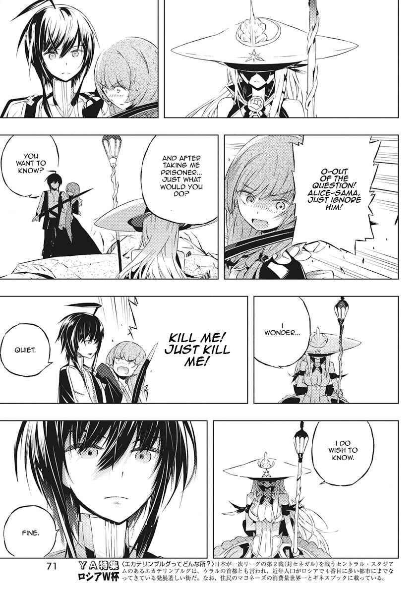 Page 9 Chapter 2 Kimi to Boku no Saigo no Senjou, Aruiwa Sekai ga Hajimaru Seisen