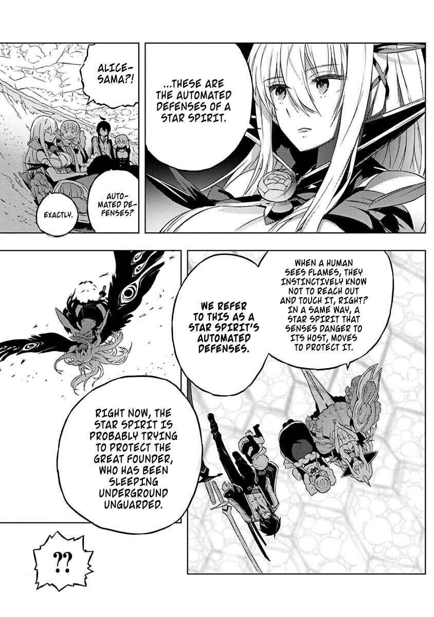 Page 10 Chapter 10 Kimi to Boku no Saigo no Senjou, Aruiwa Sekai ga Hajimaru Seisen