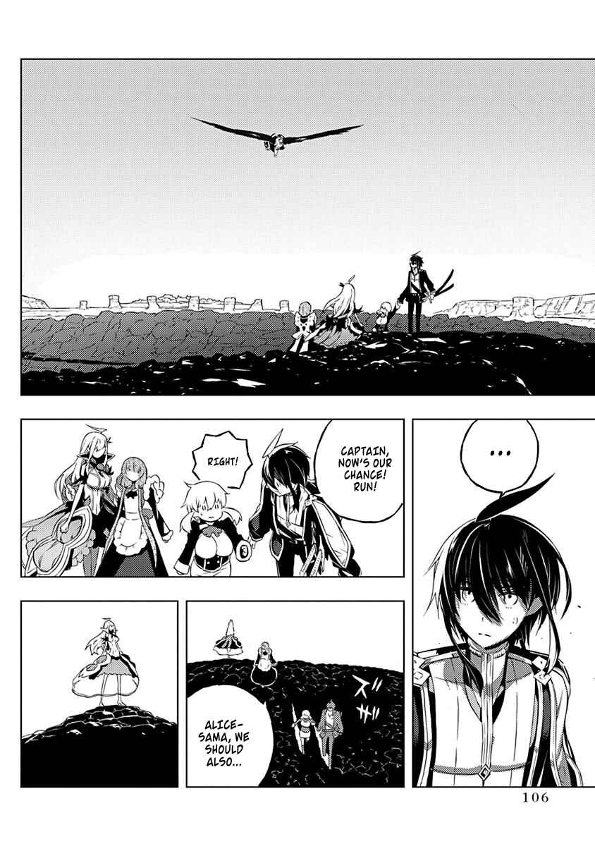 Page 15 Chapter 10 Kimi to Boku no Saigo no Senjou, Aruiwa Sekai ga Hajimaru Seisen