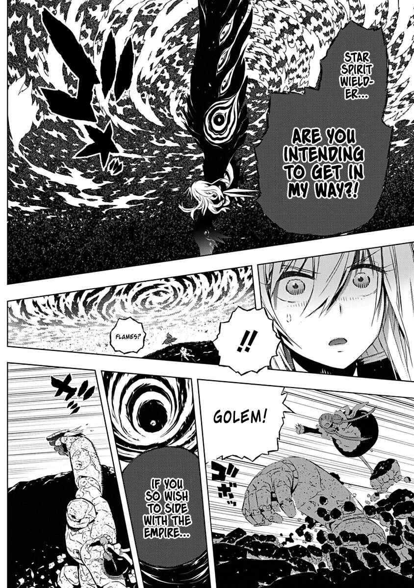 Page 17 Chapter 10 Kimi to Boku no Saigo no Senjou, Aruiwa Sekai ga Hajimaru Seisen