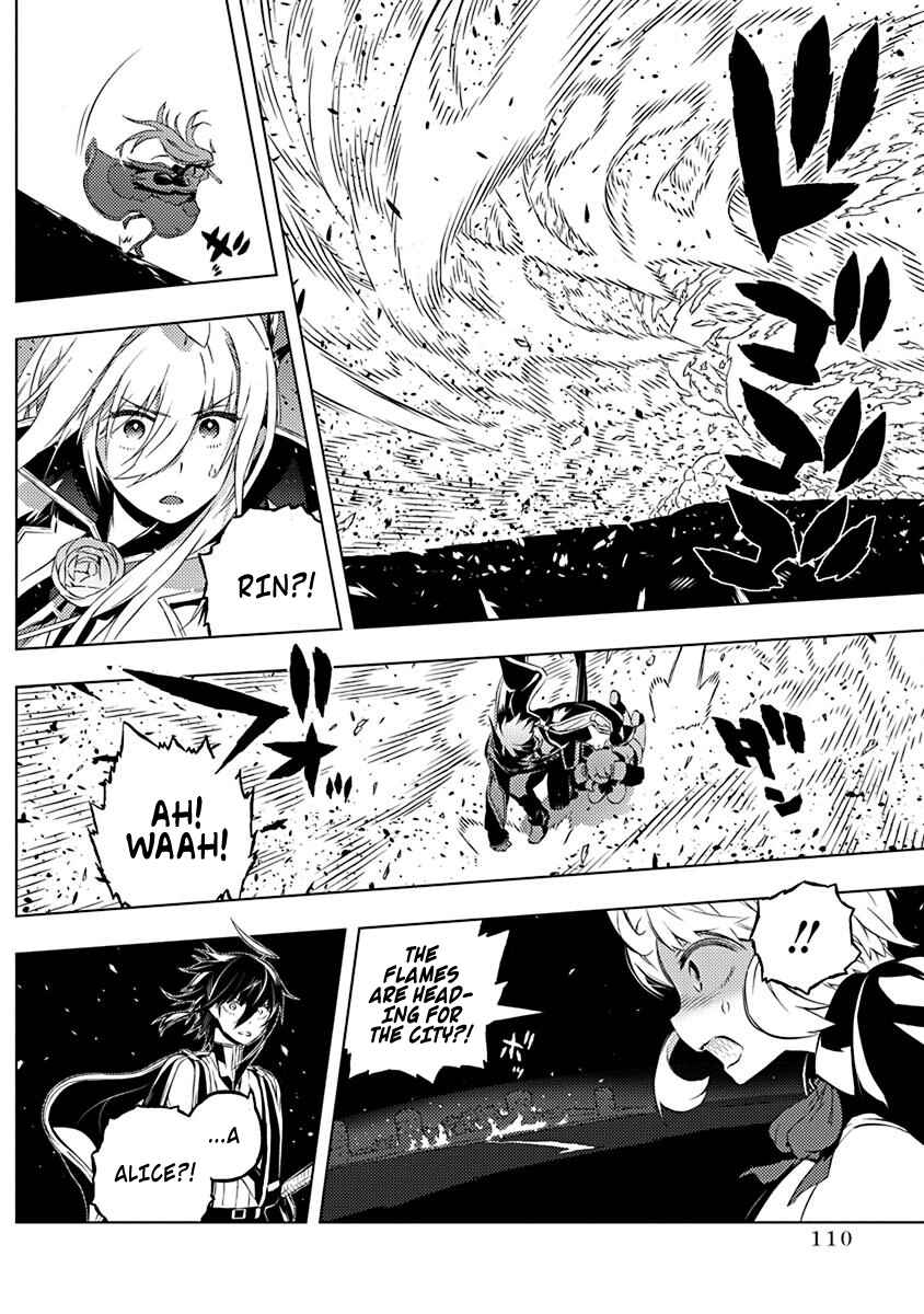 Page 19 Chapter 10 Kimi to Boku no Saigo no Senjou, Aruiwa Sekai ga Hajimaru Seisen