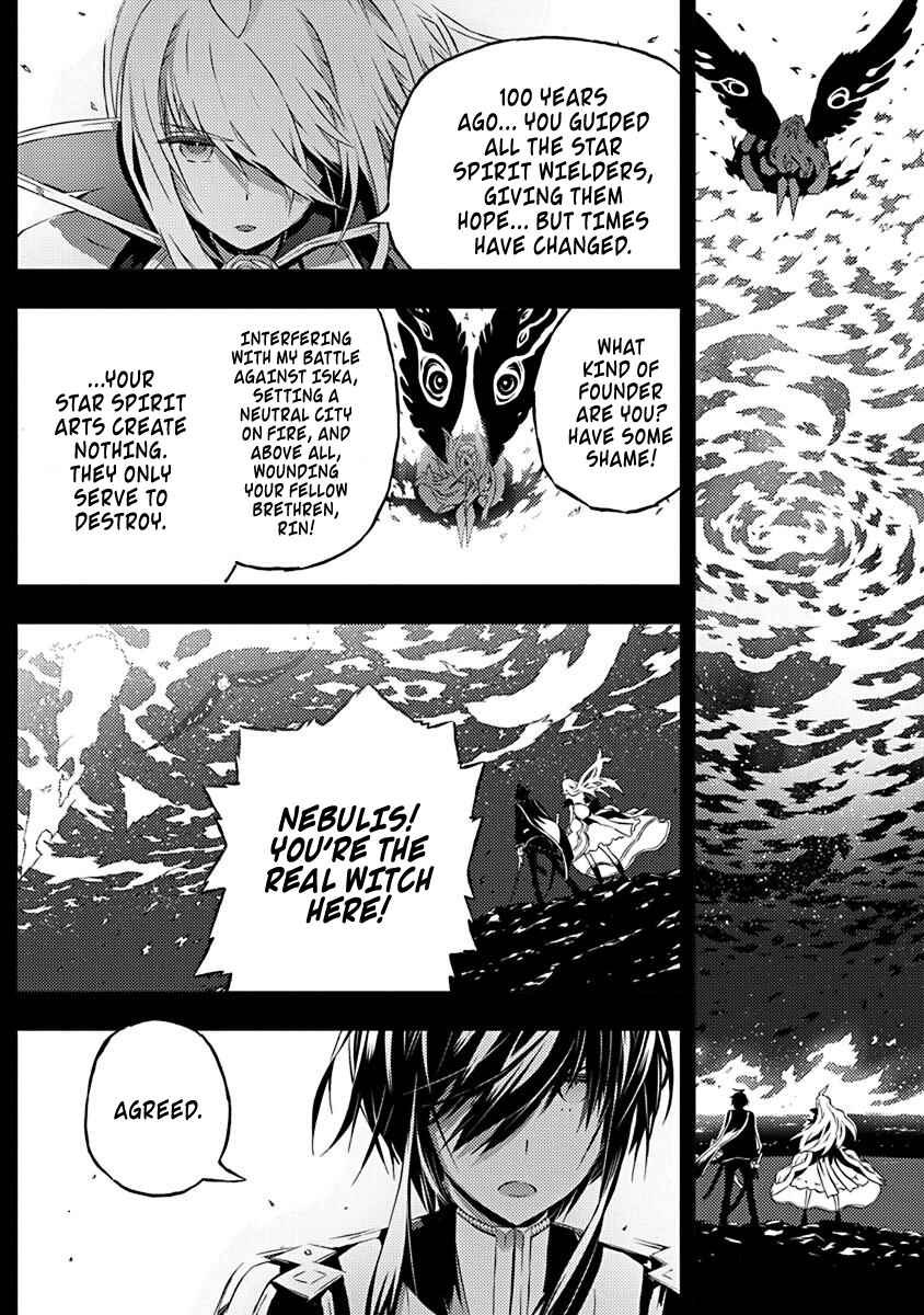 Page 23 Chapter 10 Kimi to Boku no Saigo no Senjou, Aruiwa Sekai ga Hajimaru Seisen
