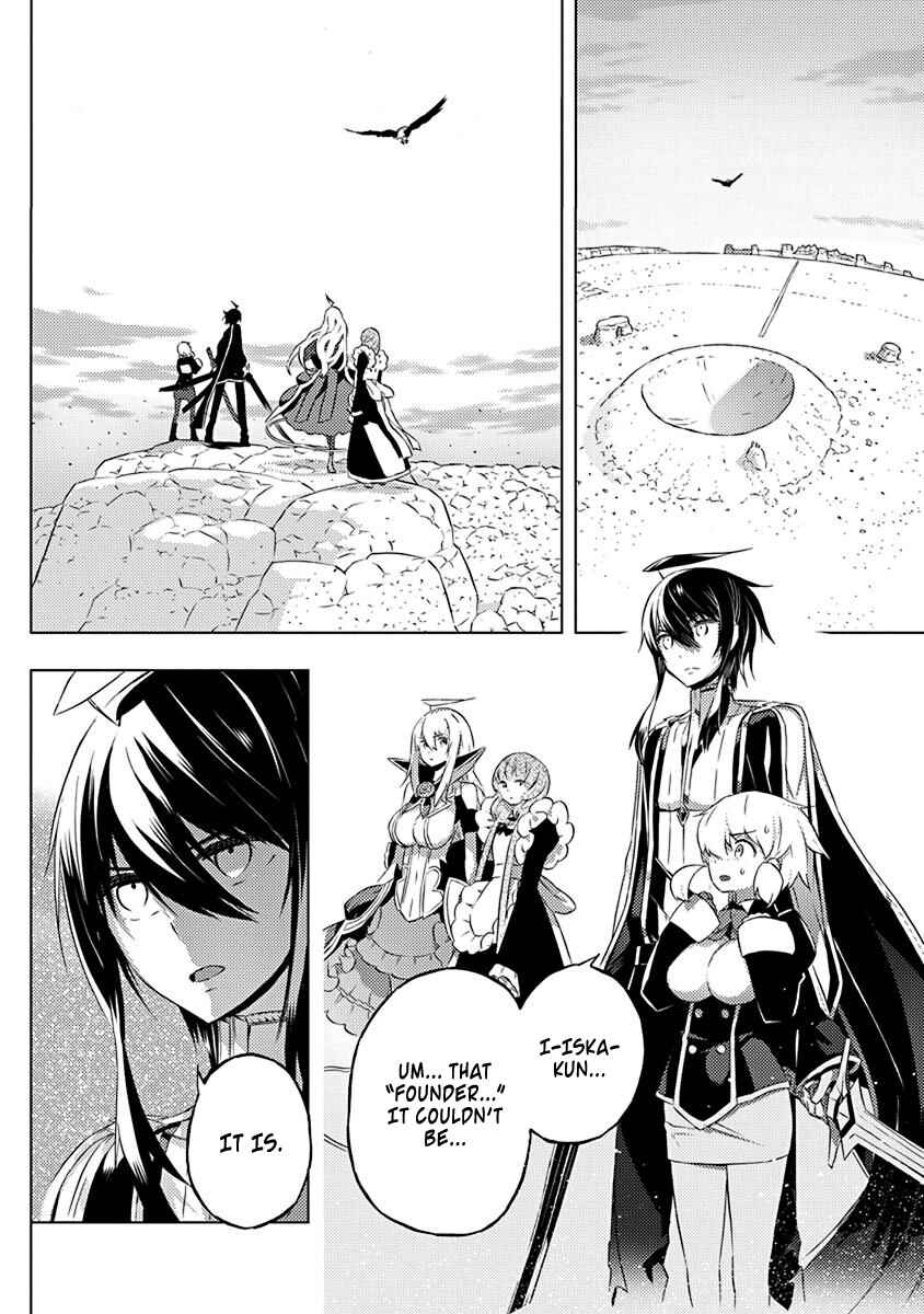 Page 3 Chapter 10 Kimi to Boku no Saigo no Senjou, Aruiwa Sekai ga Hajimaru Seisen