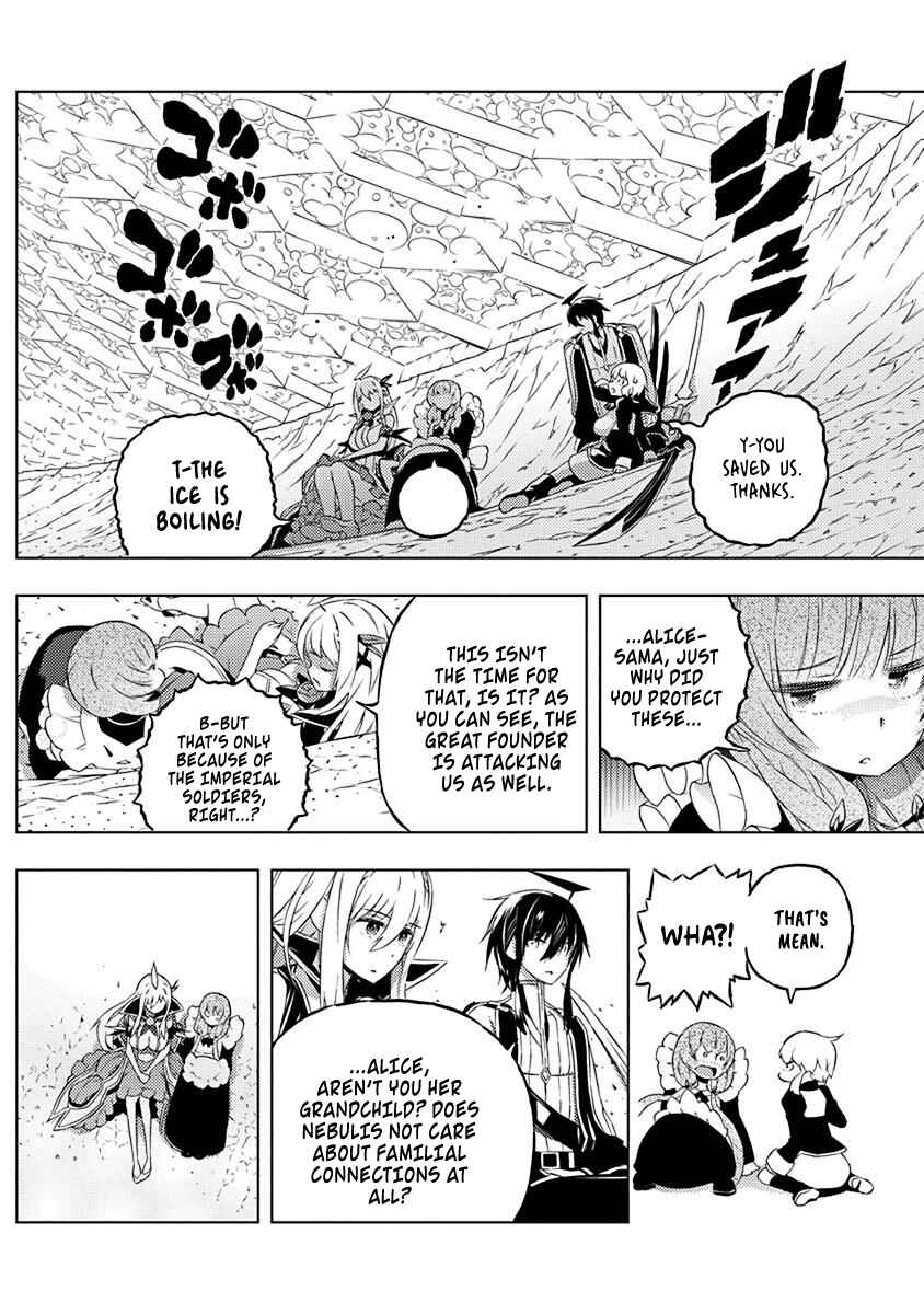 Page 9 Chapter 10 Kimi to Boku no Saigo no Senjou, Aruiwa Sekai ga Hajimaru Seisen