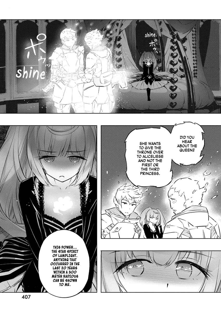 Page 14 Chapter 26 Kimi to Boku no Saigo no Senjou, Aruiwa Sekai ga Hajimaru Seisen