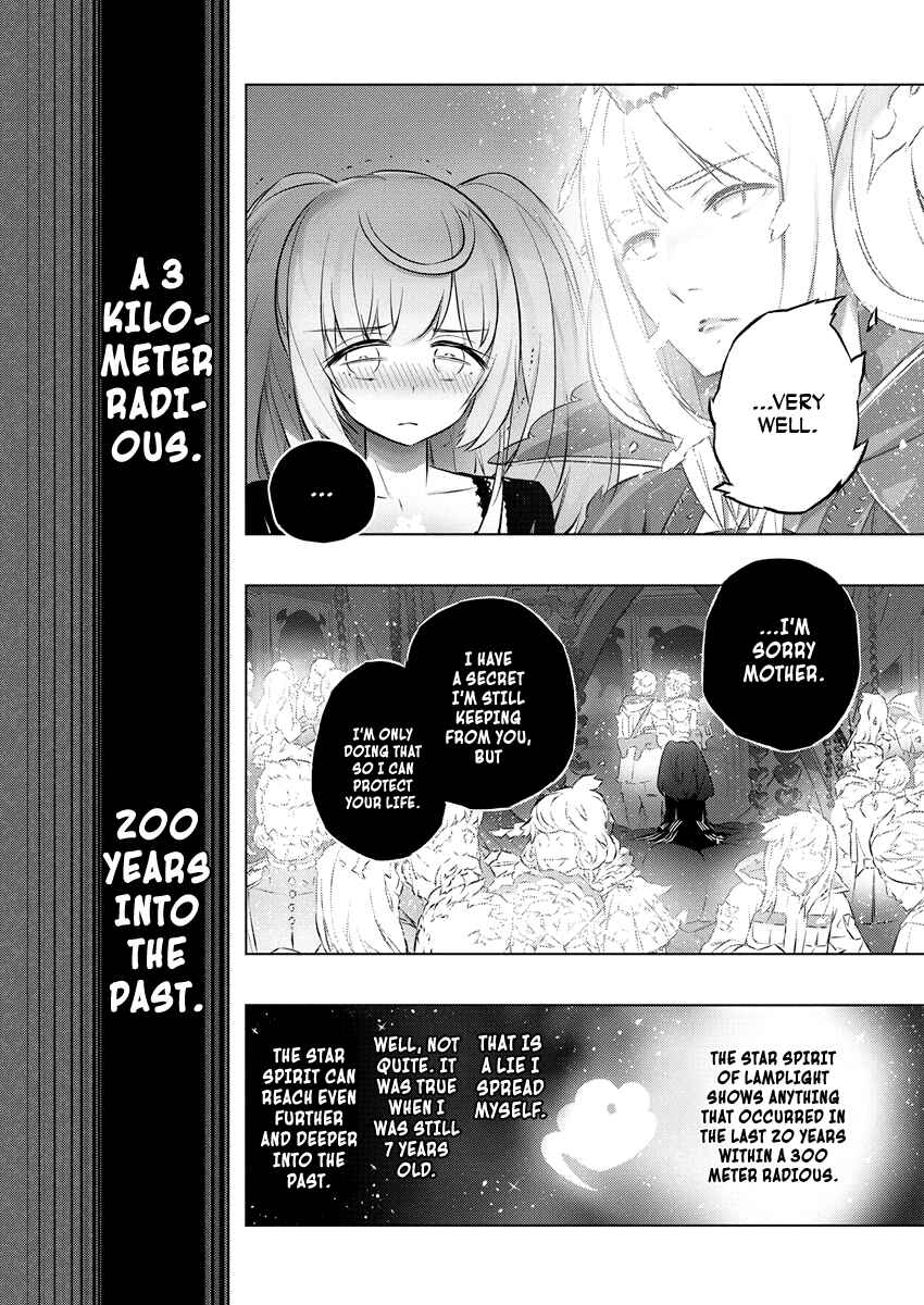 Page 16 Chapter 26 Kimi to Boku no Saigo no Senjou, Aruiwa Sekai ga Hajimaru Seisen