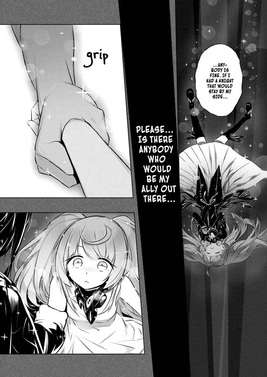 Page 21 Chapter 26 Kimi to Boku no Saigo no Senjou, Aruiwa Sekai ga Hajimaru Seisen