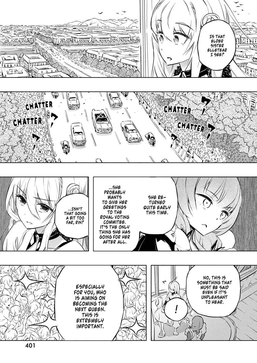 Page 8 Chapter 26 Kimi to Boku no Saigo no Senjou, Aruiwa Sekai ga Hajimaru Seisen