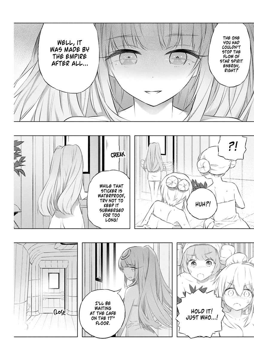 Page 12 Chapter 34 Kimi to Boku no Saigo no Senjou, Aruiwa Sekai ga Hajimaru Seisen