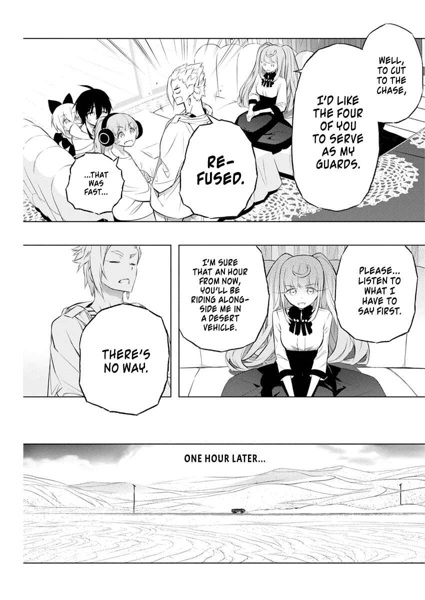 Page 18 Chapter 34 Kimi to Boku no Saigo no Senjou, Aruiwa Sekai ga Hajimaru Seisen