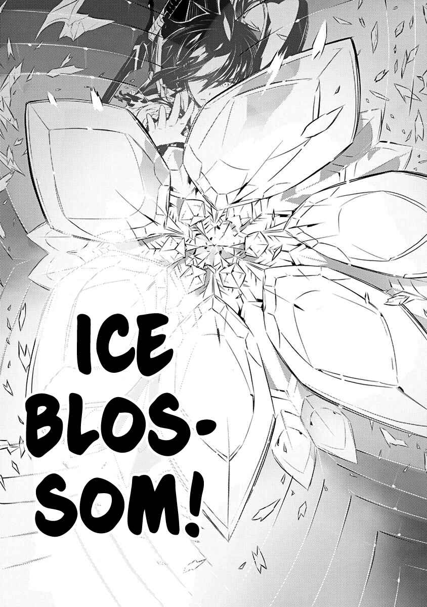 Page 11 Chapter 13 Kimi to Boku no Saigo no Senjou, Aruiwa Sekai ga Hajimaru Seisen