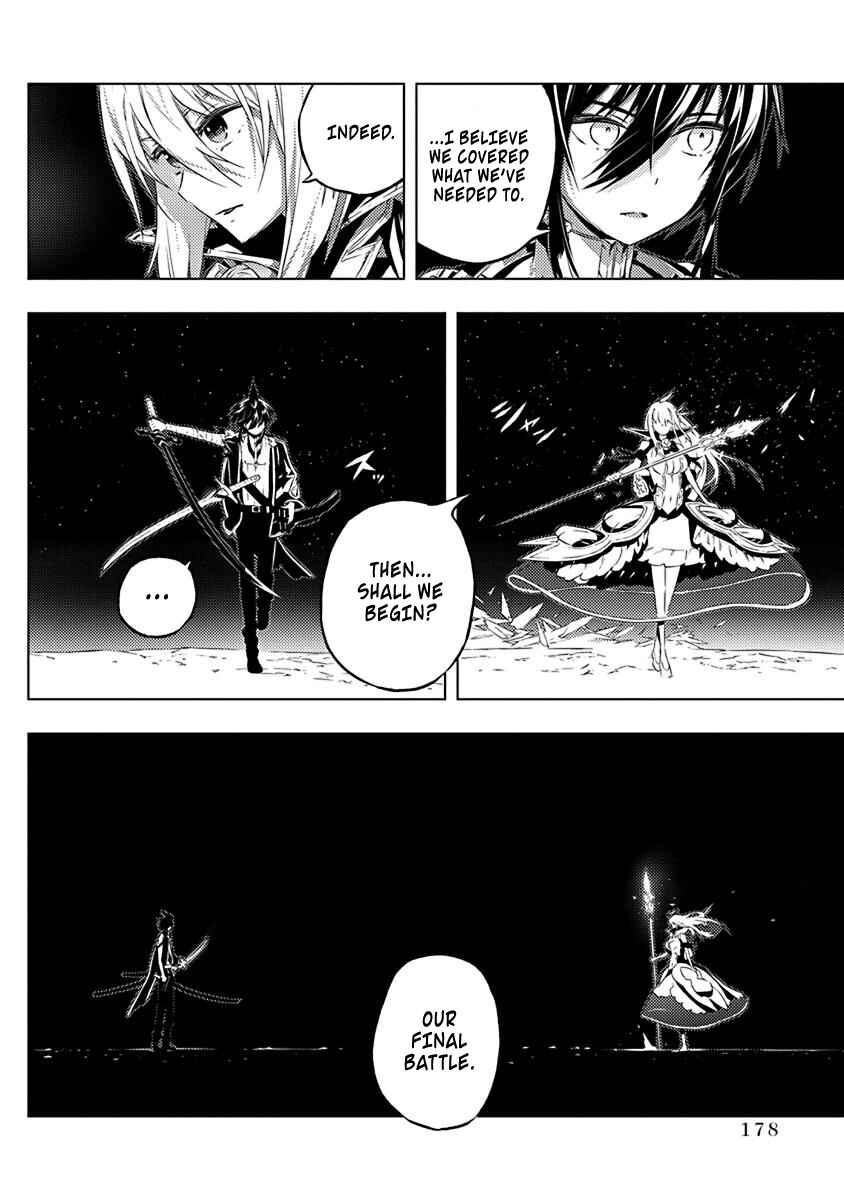 Page 19 Chapter 13 Kimi to Boku no Saigo no Senjou, Aruiwa Sekai ga Hajimaru Seisen