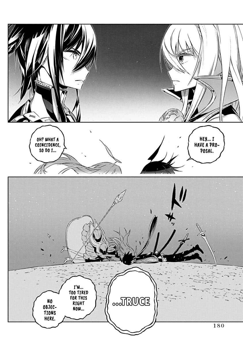Page 21 Chapter 13 Kimi to Boku no Saigo no Senjou, Aruiwa Sekai ga Hajimaru Seisen