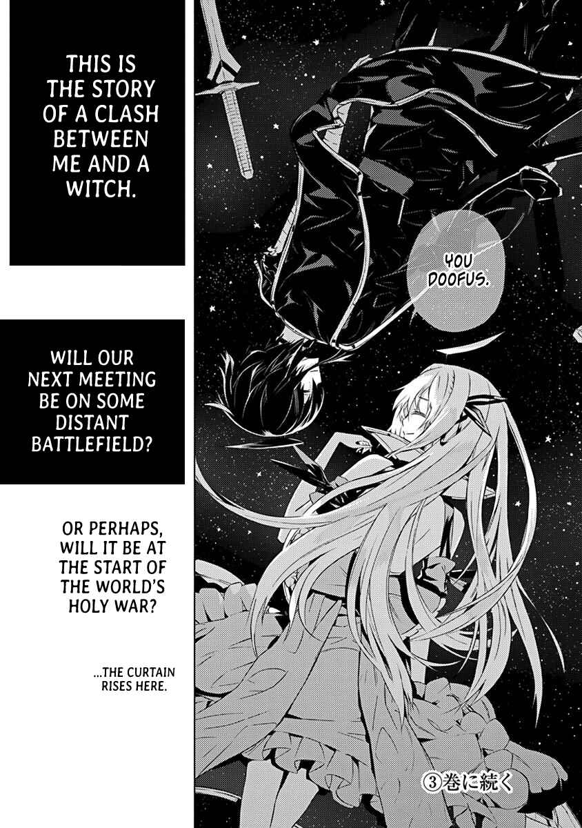 Page 25 Chapter 13 Kimi to Boku no Saigo no Senjou, Aruiwa Sekai ga Hajimaru Seisen