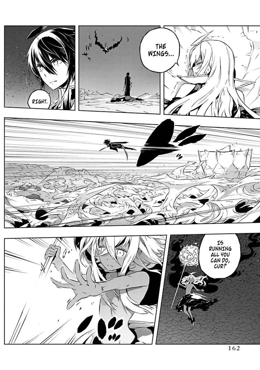 Page 3 Chapter 13 Kimi to Boku no Saigo no Senjou, Aruiwa Sekai ga Hajimaru Seisen