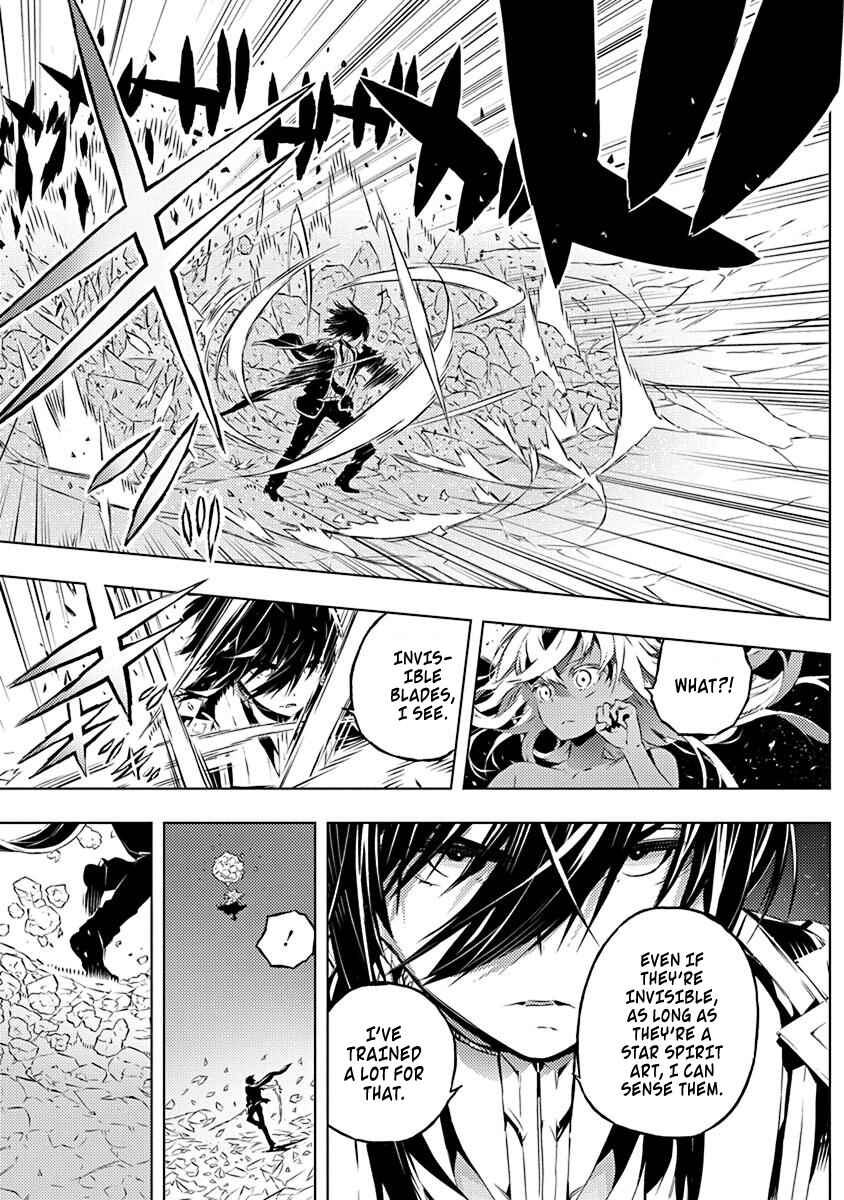 Page 4 Chapter 13 Kimi to Boku no Saigo no Senjou, Aruiwa Sekai ga Hajimaru Seisen
