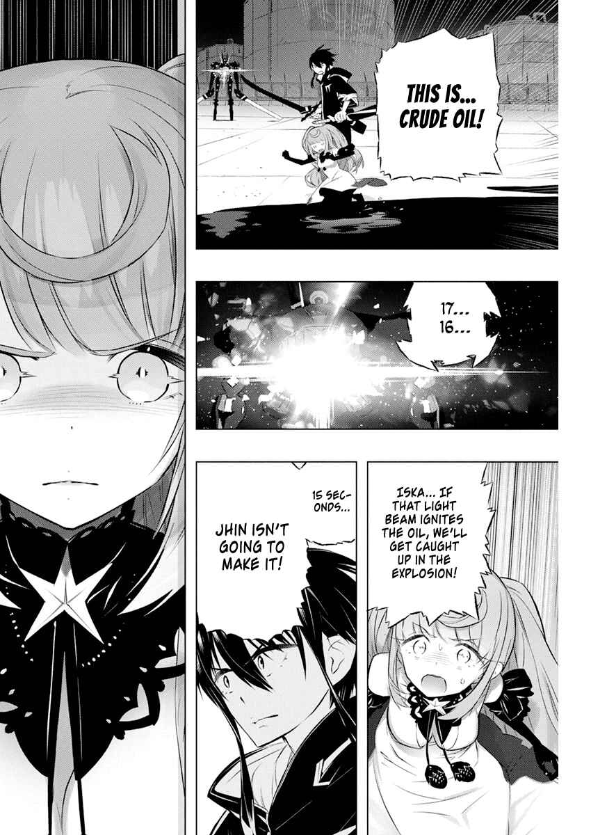 Page 14 Chapter 32 Kimi to Boku no Saigo no Senjou, Aruiwa Sekai ga Hajimaru Seisen