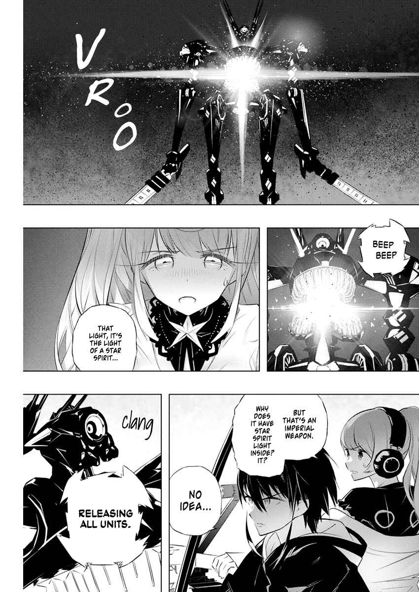 Page 4 Chapter 32 Kimi to Boku no Saigo no Senjou, Aruiwa Sekai ga Hajimaru Seisen