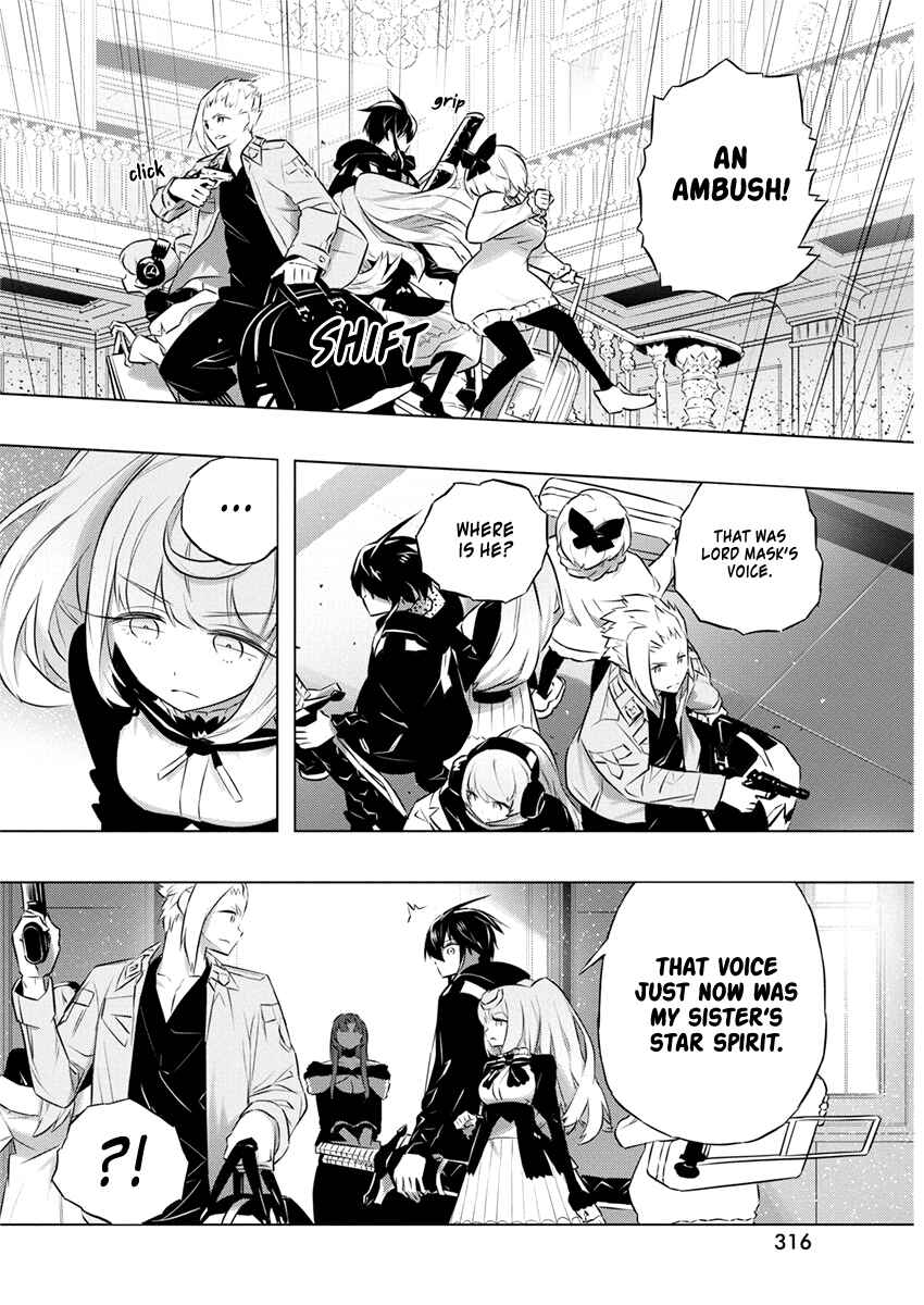 Page 16 Chapter 40 Kimi to Boku no Saigo no Senjou, Aruiwa Sekai ga Hajimaru Seisen