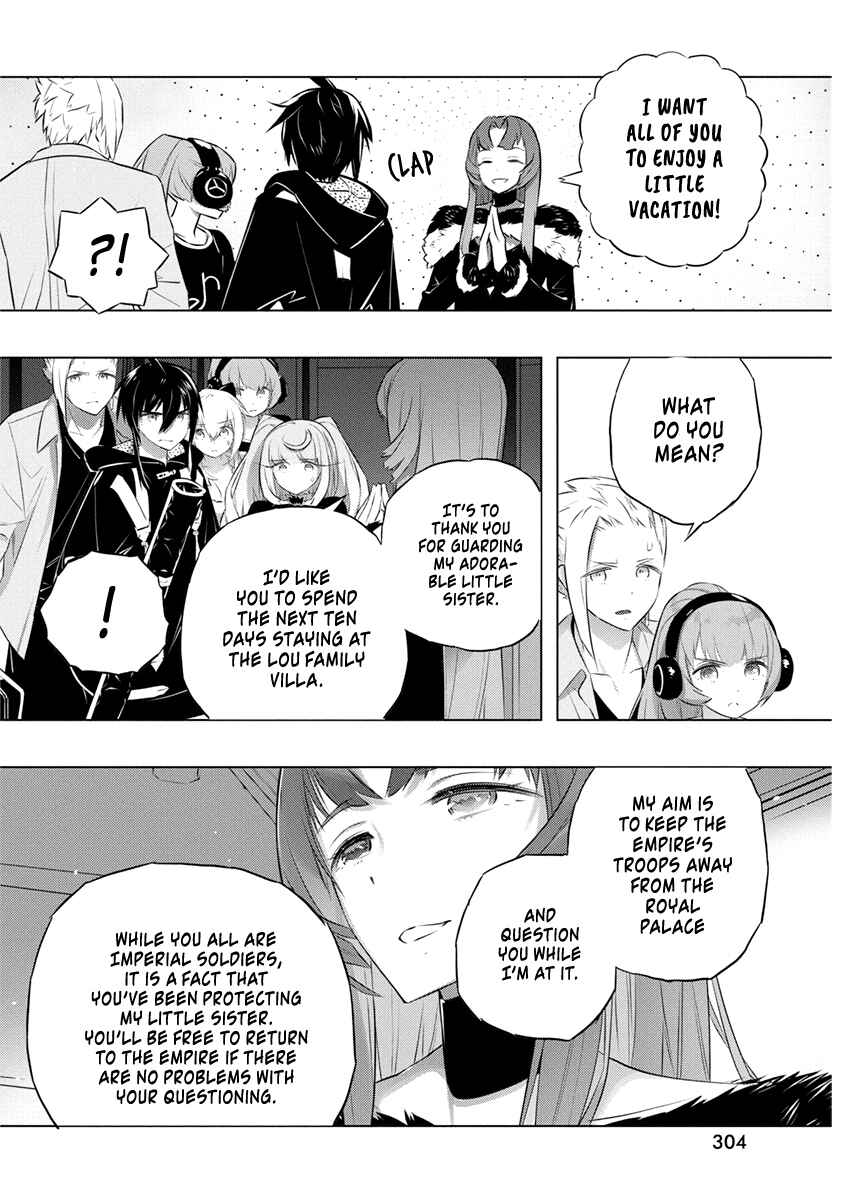 Page 4 Chapter 40 Kimi to Boku no Saigo no Senjou, Aruiwa Sekai ga Hajimaru Seisen