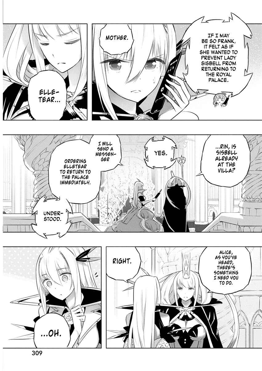 Page 9 Chapter 40 Kimi to Boku no Saigo no Senjou, Aruiwa Sekai ga Hajimaru Seisen