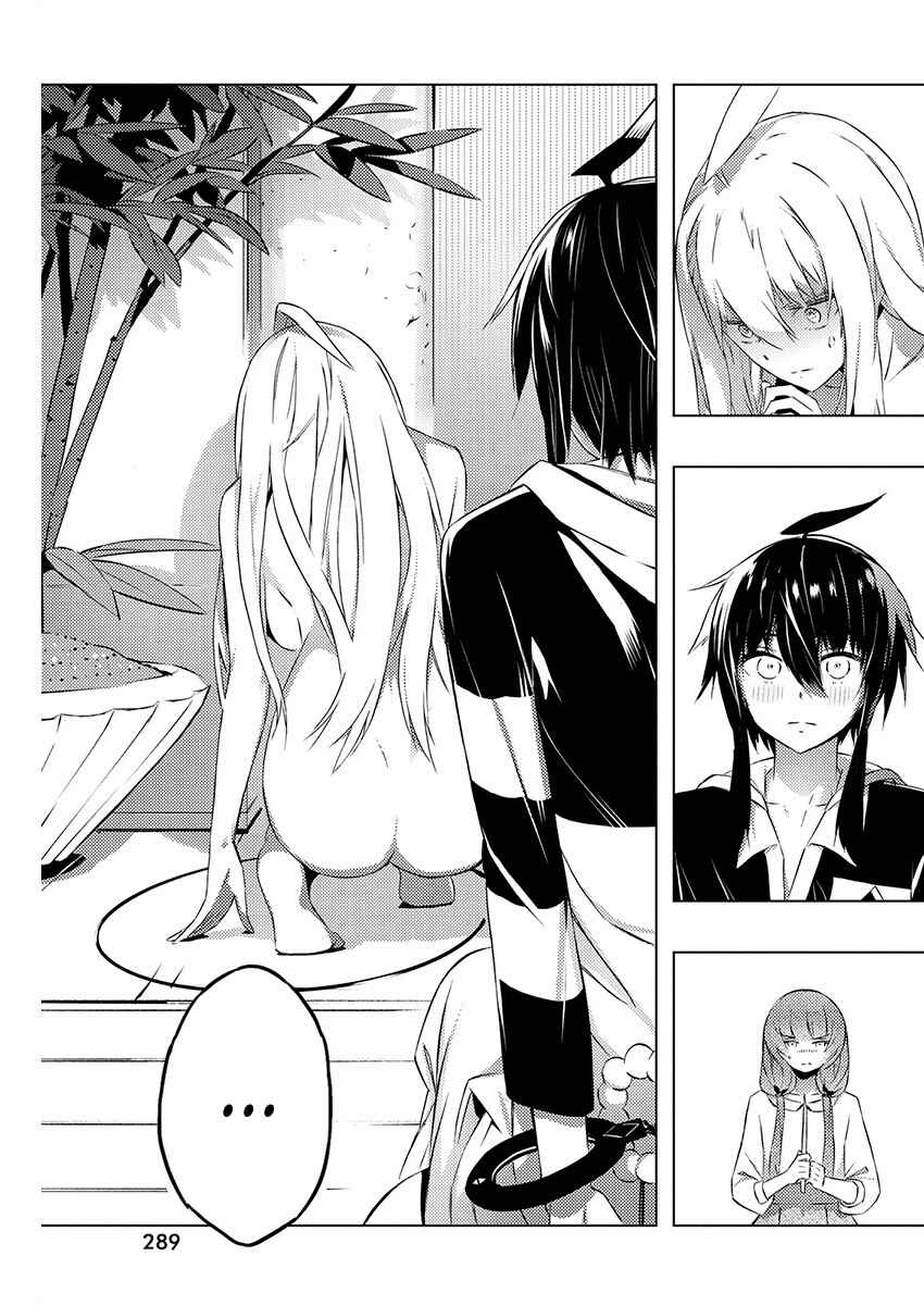 Page 16 Chapter 20 Kimi to Boku no Saigo no Senjou, Aruiwa Sekai ga Hajimaru Seisen