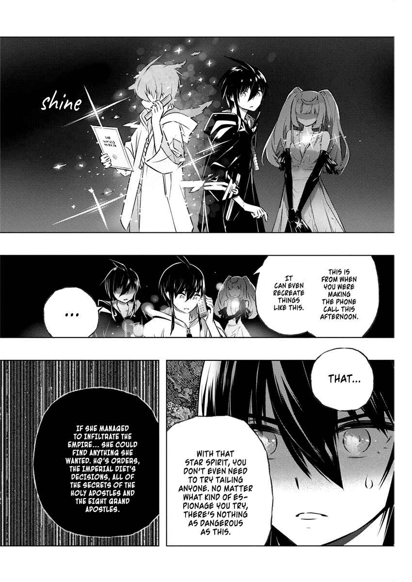 Page 13 Chapter 29 Kimi to Boku no Saigo no Senjou, Aruiwa Sekai ga Hajimaru Seisen
