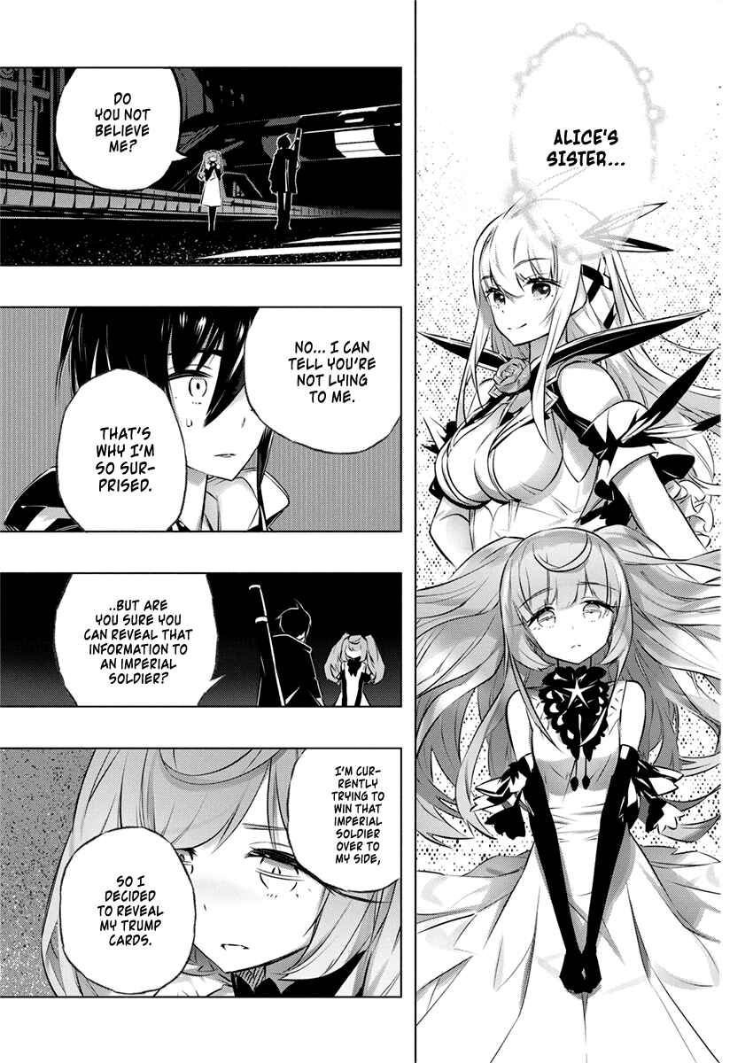 Page 15 Chapter 29 Kimi to Boku no Saigo no Senjou, Aruiwa Sekai ga Hajimaru Seisen
