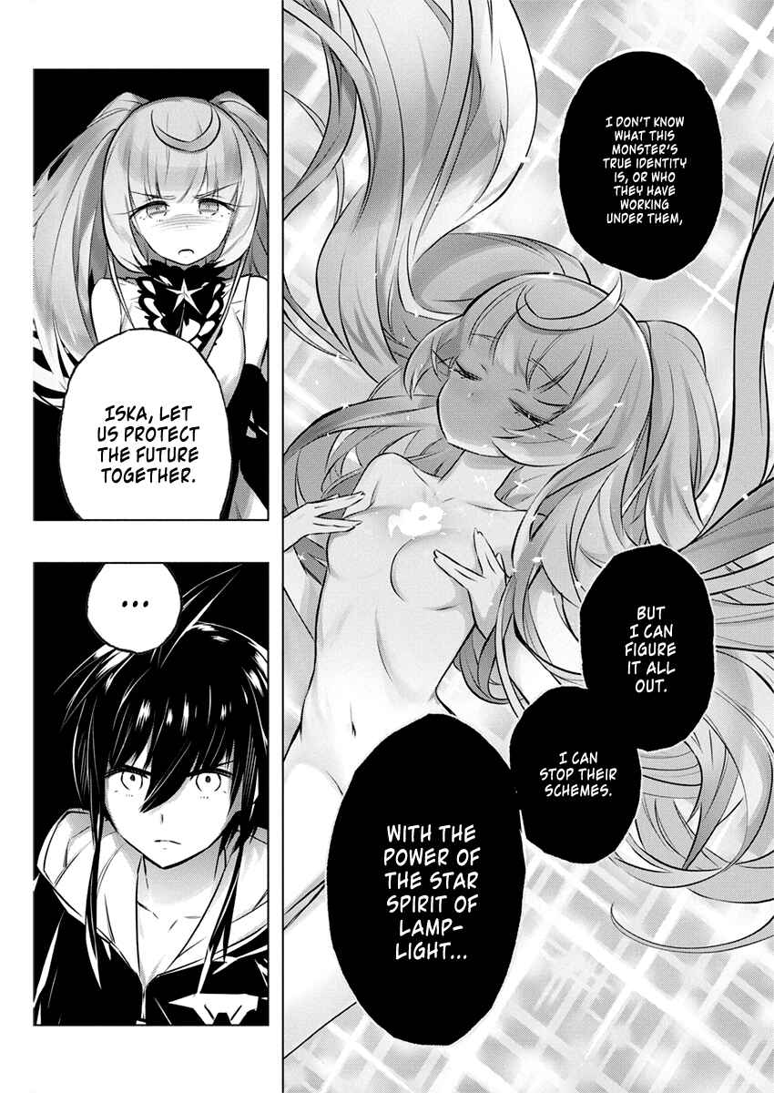 Page 18 Chapter 29 Kimi to Boku no Saigo no Senjou, Aruiwa Sekai ga Hajimaru Seisen